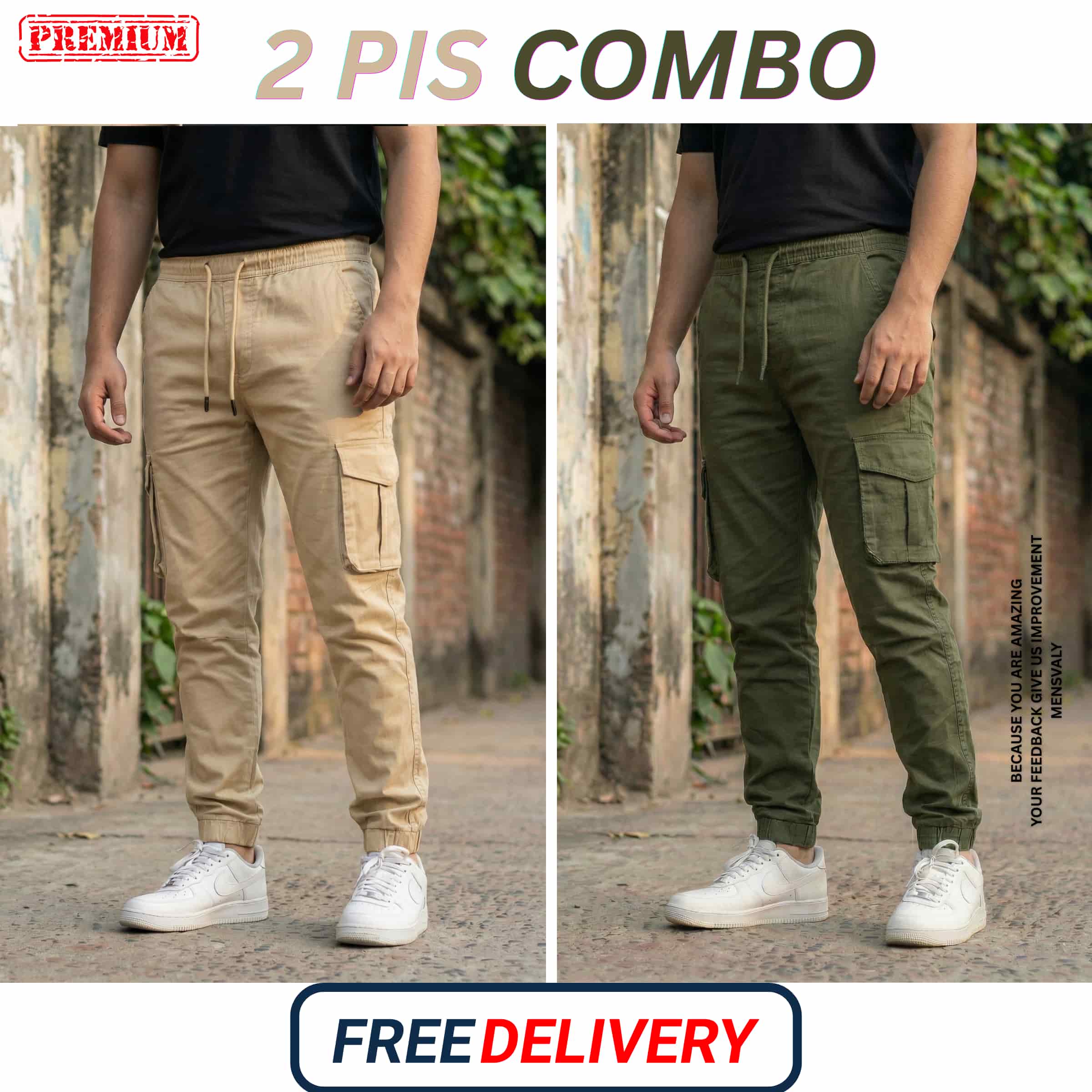 Twin Urban Olive ও cream