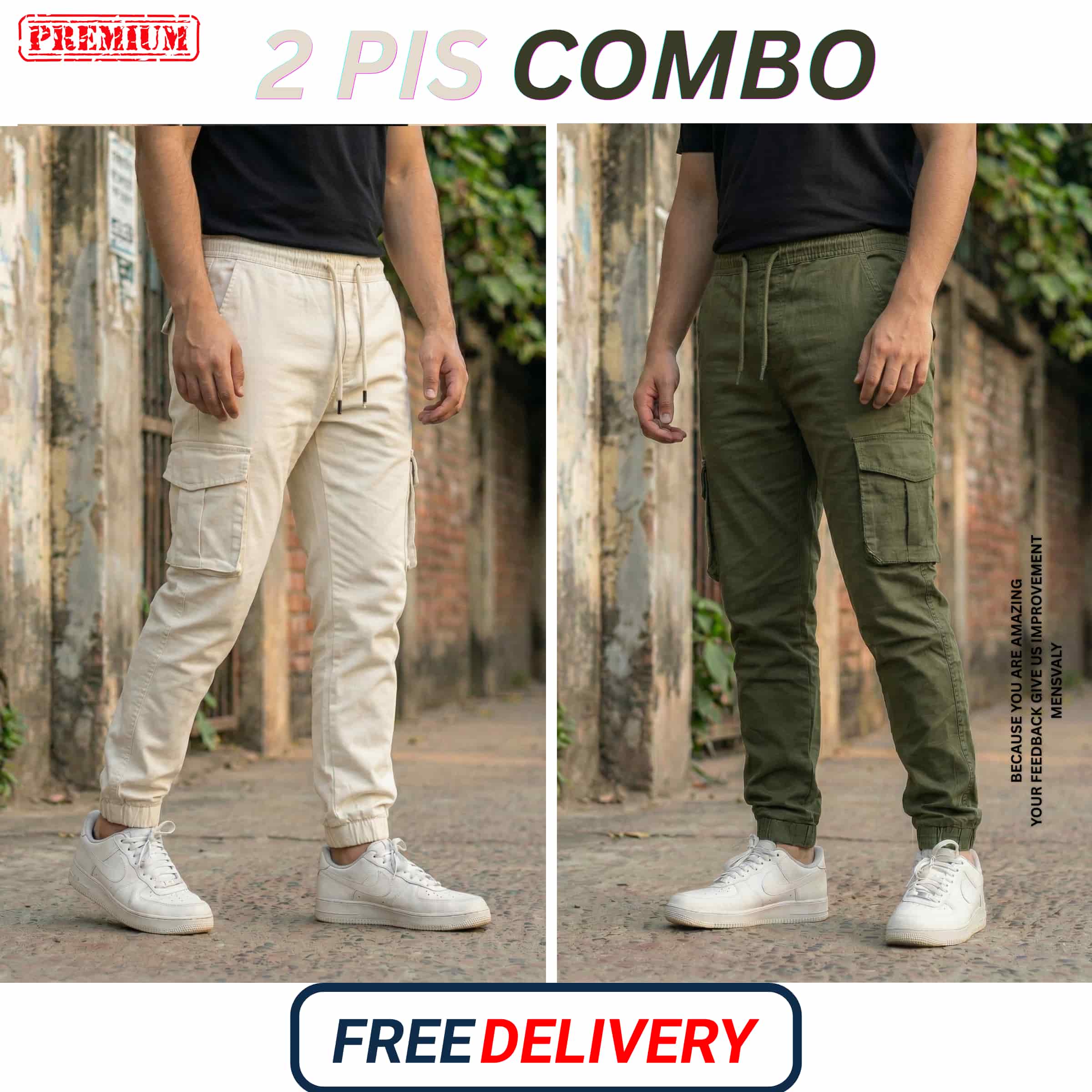 Twin Urban Olive ও Off-white
